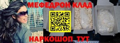 альфа пвп VHQ Вязьма