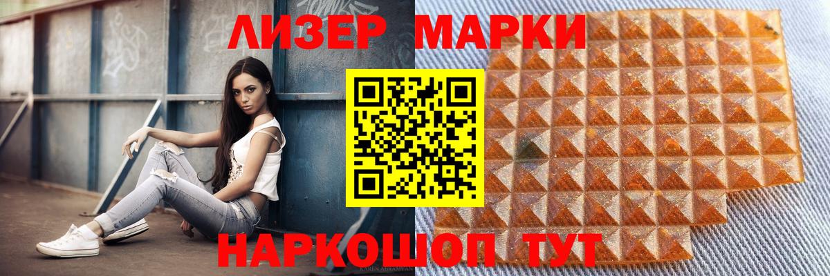 ЛСД экстази ecstasy  Лсд 25 экстази ecstasy  Вход с VPN  Белая Калитва 