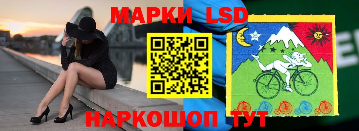 Лсд 25 экстази ecstasy Белая Калитва