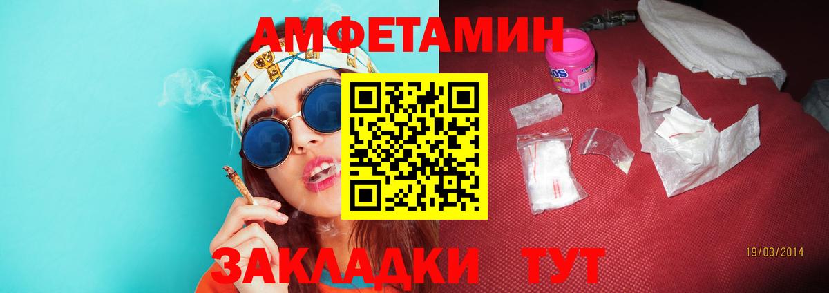 Белая Калитва  Метамфетамин винт  Вход с VPN  Метамфетамин винт 