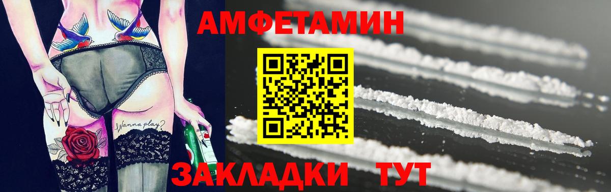 Метамфетамин Methamphetamine Белая Калитва