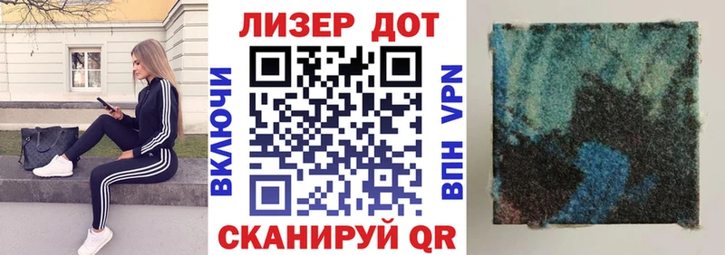 наркошоп  Белая Калитва  Наркотические марки 1,5мг 