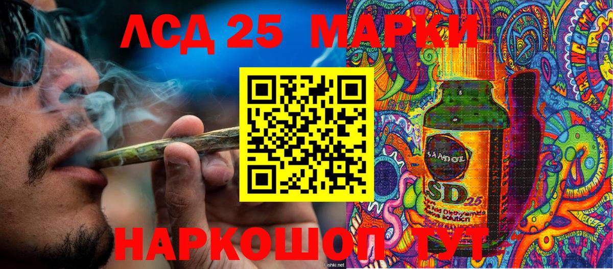 Белая Калитва  Марки N-bome 1,8мг  Марки N-bome  Вход с VPN 