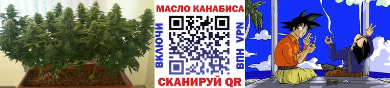 закладка  Белая Калитва  Дистиллят ТГК гашишное масло 