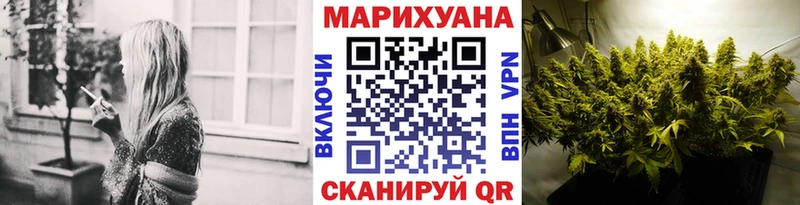 Марихуана сатива  где купить наркотик  Белая Калитва 