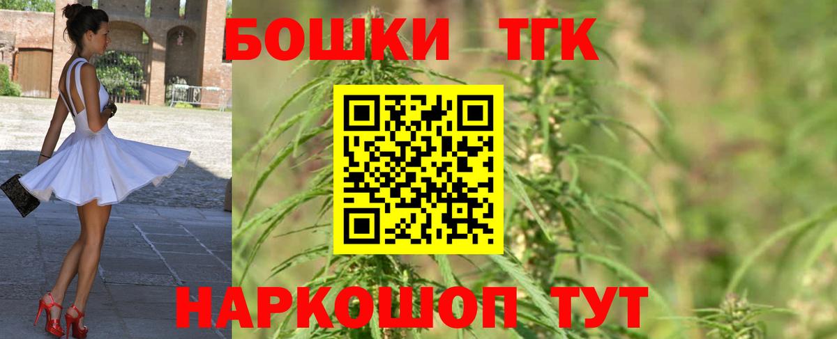 Бошки Шишки ГИДРОПОН  МАРИХУАНА MAZAR  Вход с VPN  Белая Калитва 
